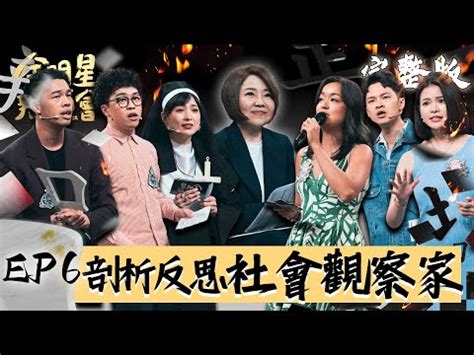 記者 林偉帆|網絡觀察：錫蘭批評台灣媒體素質引熱議，媒體與閱聽。